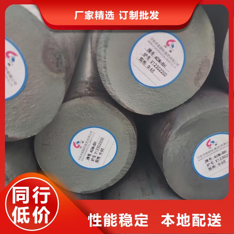 45CrNi圓鋼廠家50-450