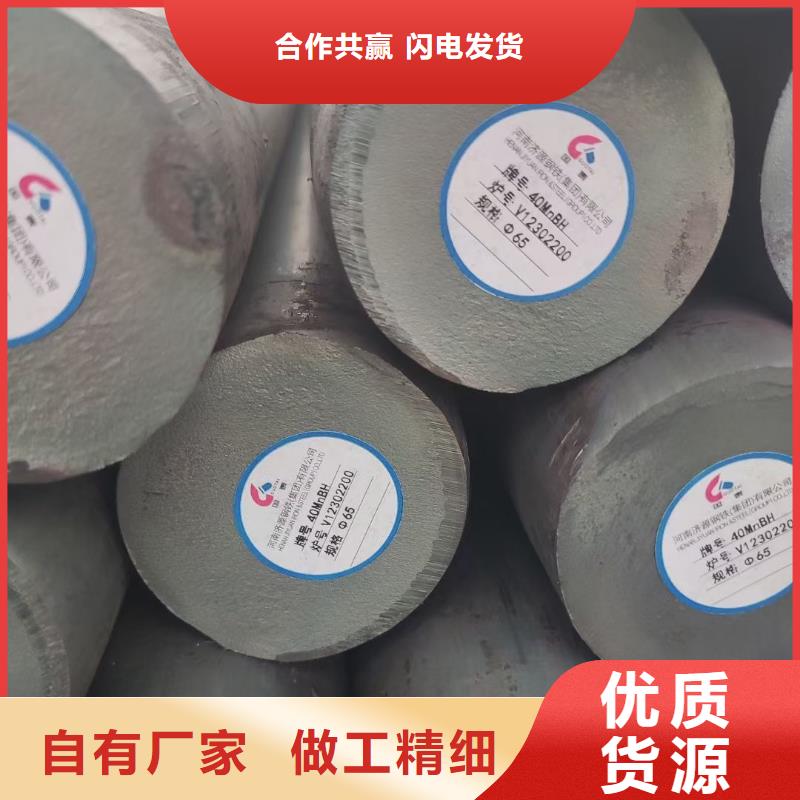 40crnimo圓鋼在線報價3.5噸