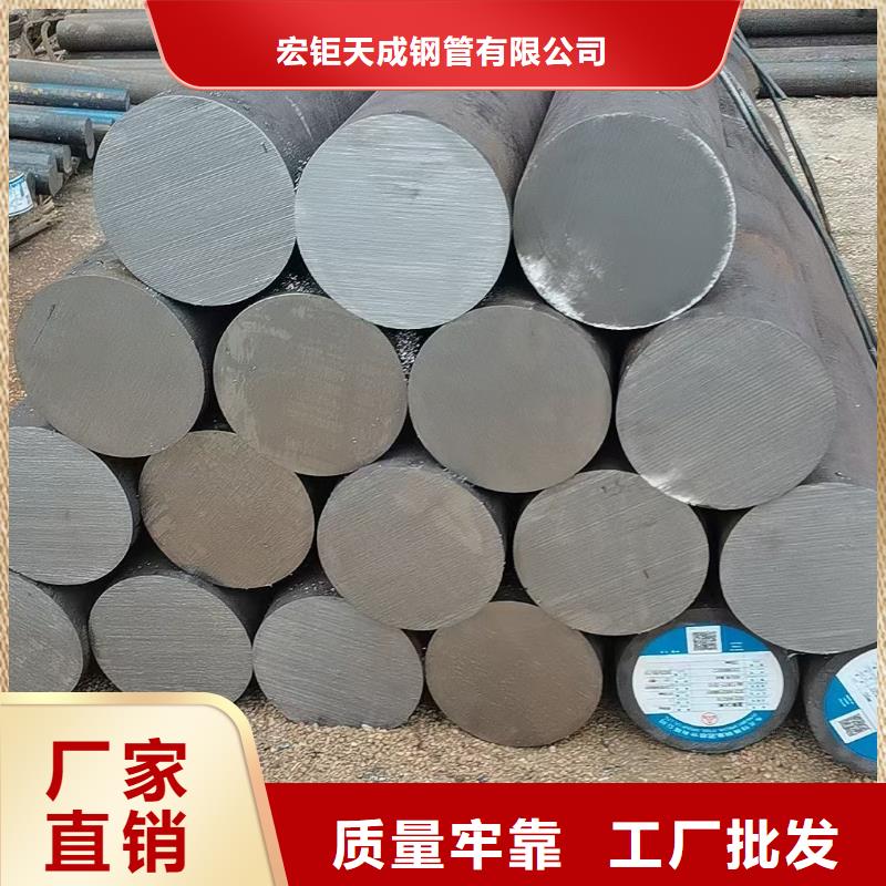 白沙縣35CrMoV圓鋼廠家50-450