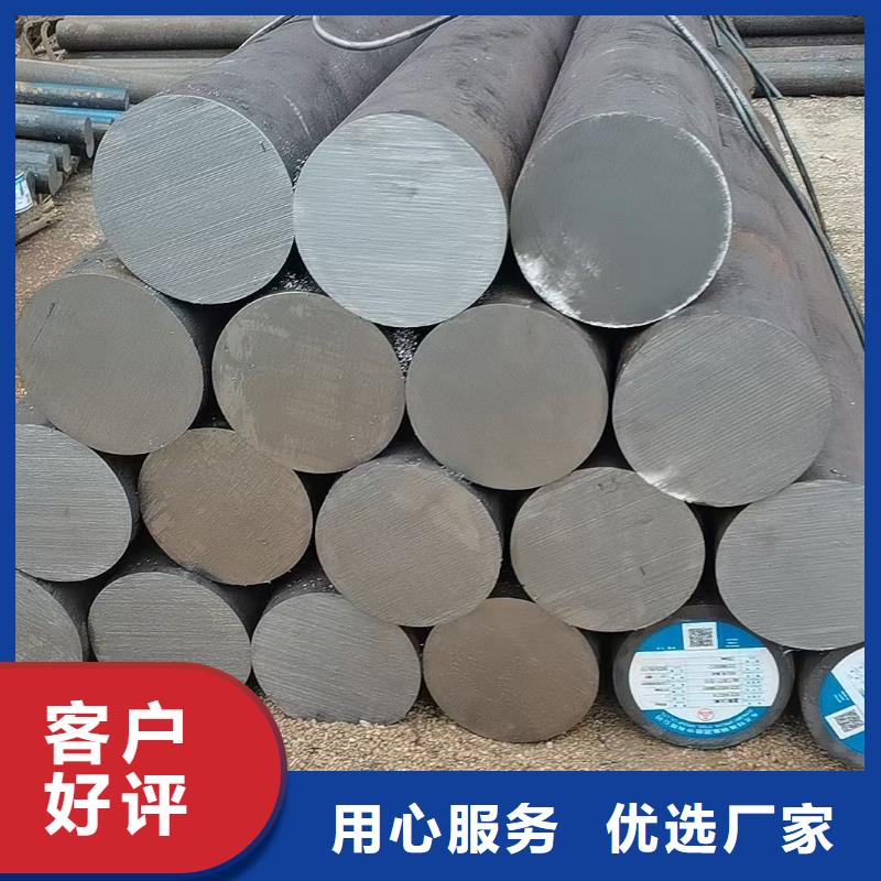 5crnimo圓鋼出廠價格5.2噸