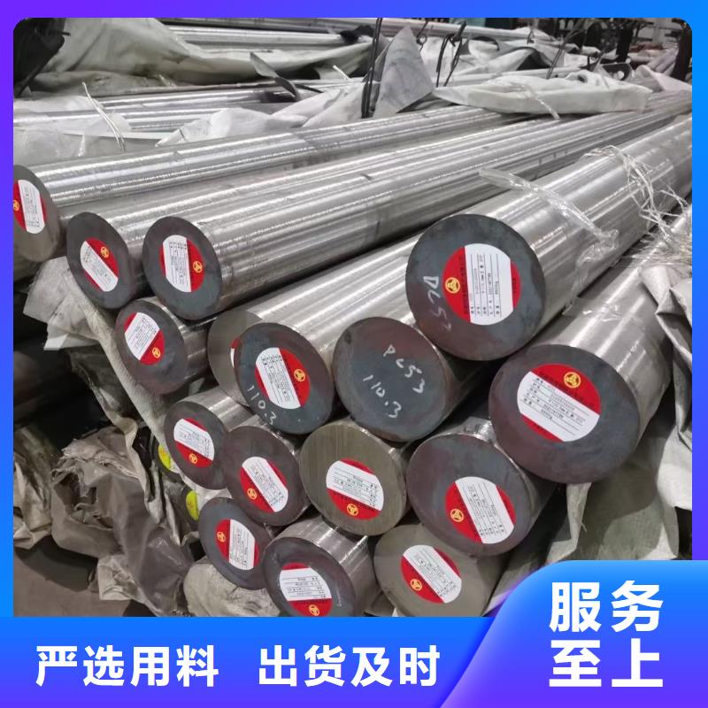 20圓鋼圖片20