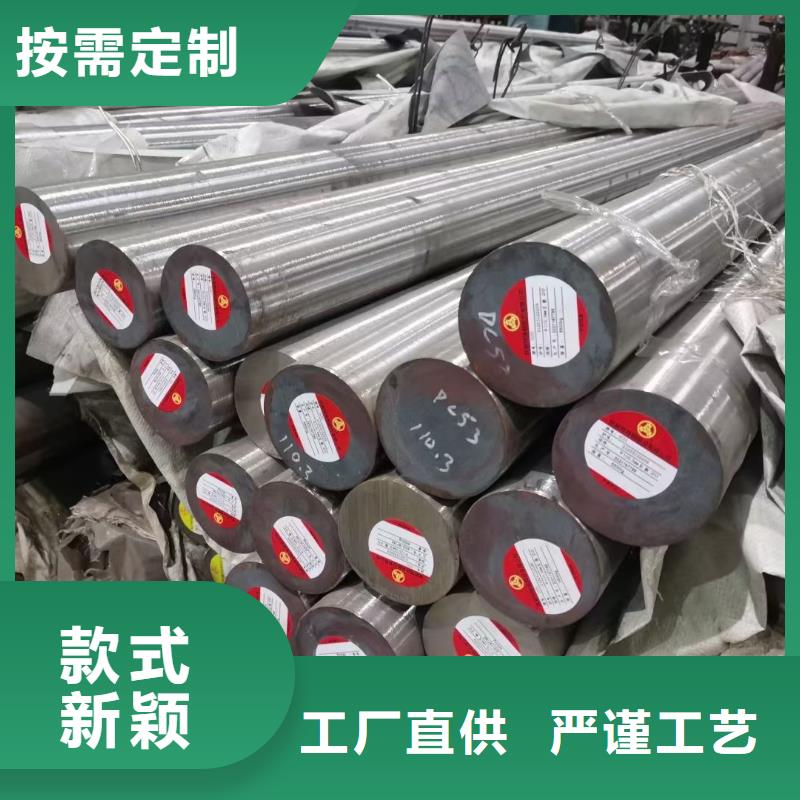熱軋圓鋼報價48-480