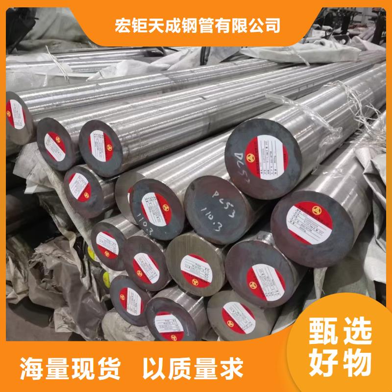 白沙縣35CrMoV圓鋼廠家50-450