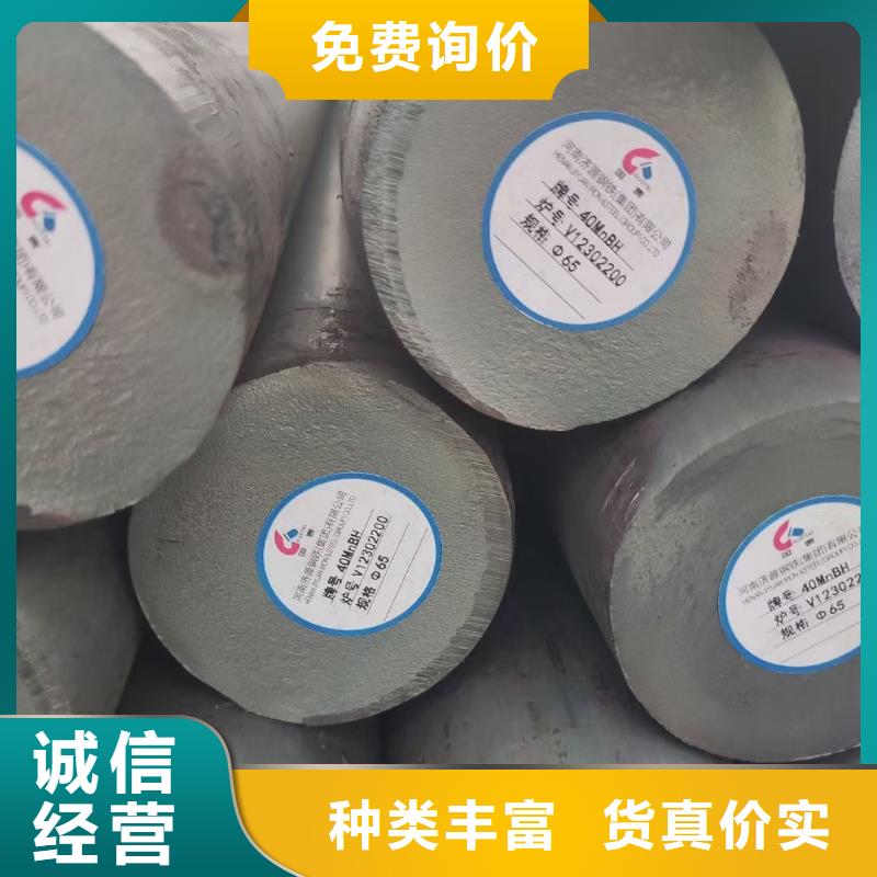 20圓鋼圖片20