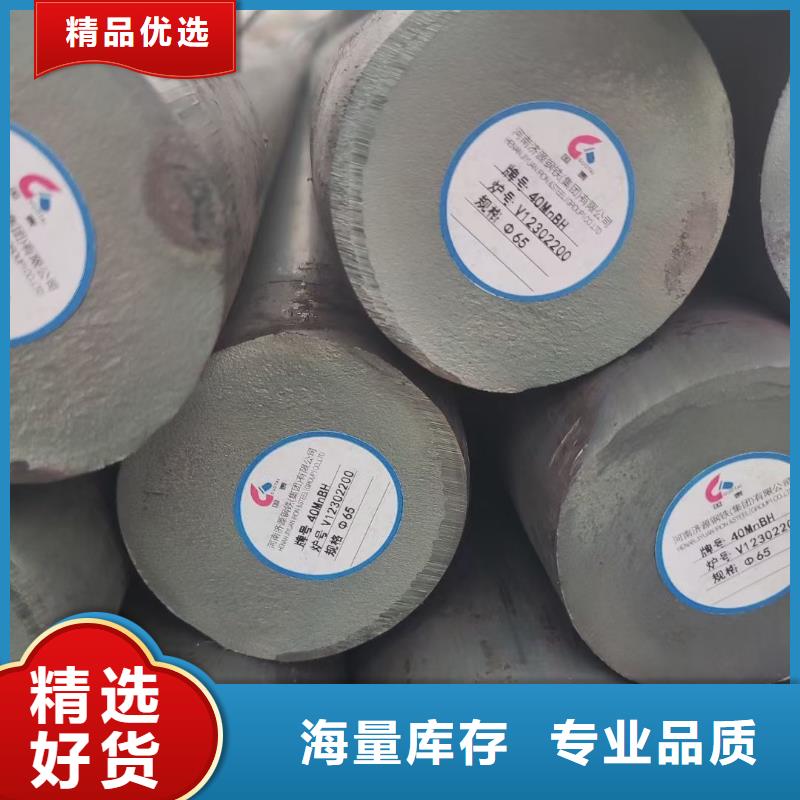 白沙縣35CrMoV圓鋼廠家50-450
