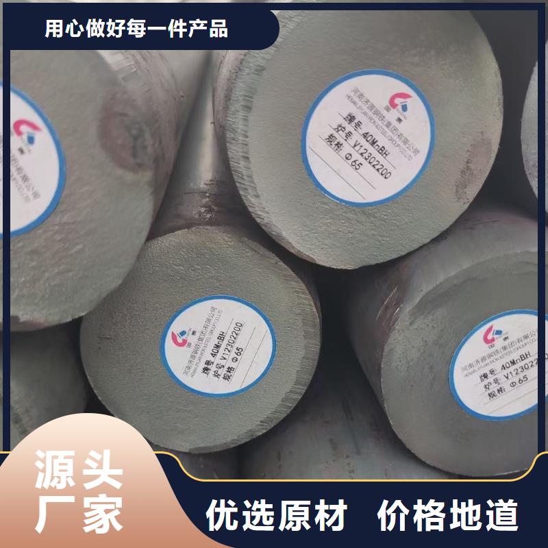 5crnimo圓鋼出廠價格5.2噸