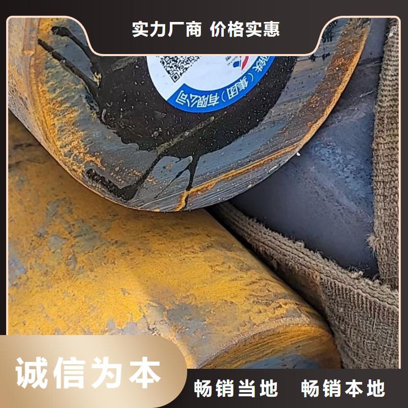 20圓鋼圖片20