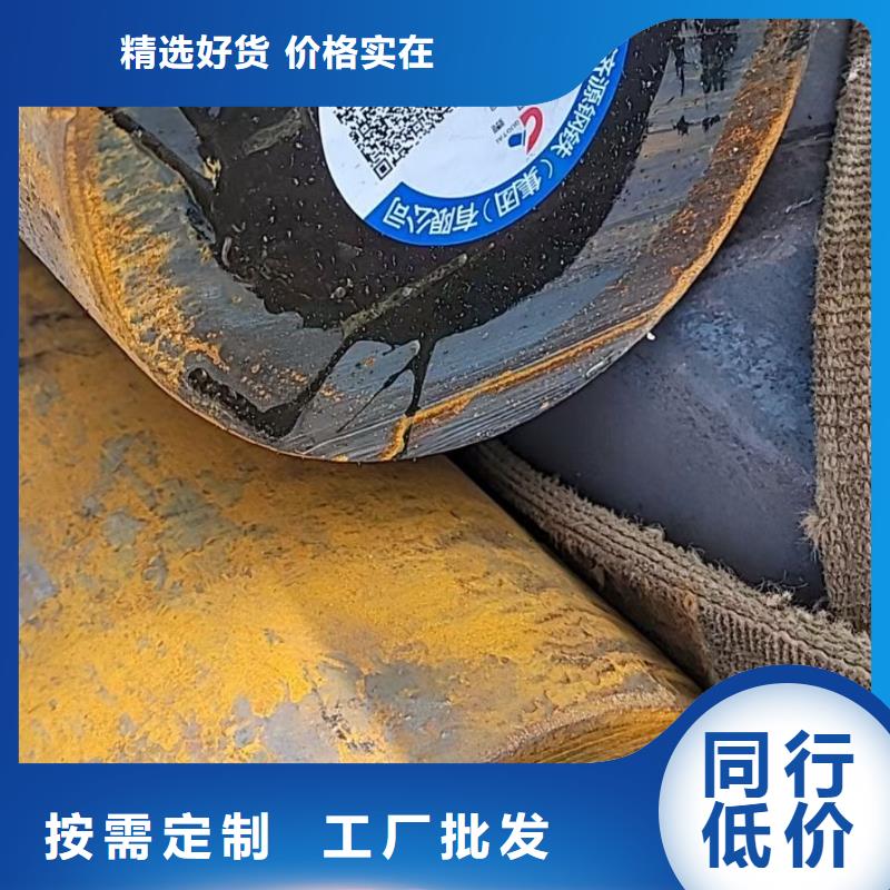 45CrNi圓鋼廠家50-450