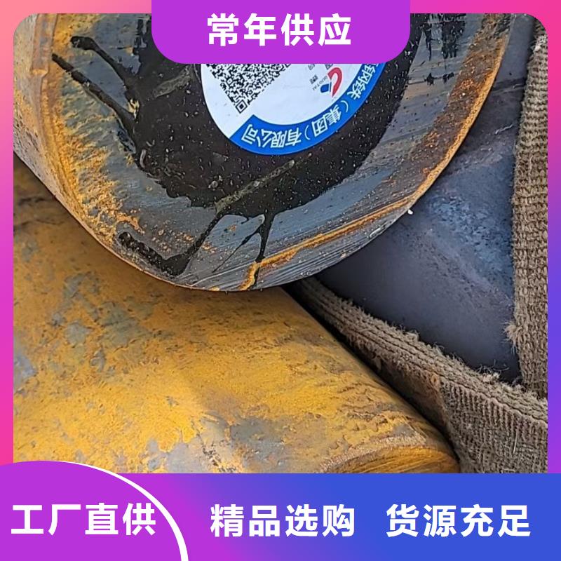 5crnimo圓鋼出廠價格5.2噸