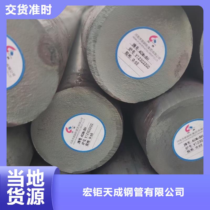 熱軋圓鋼報價48-480