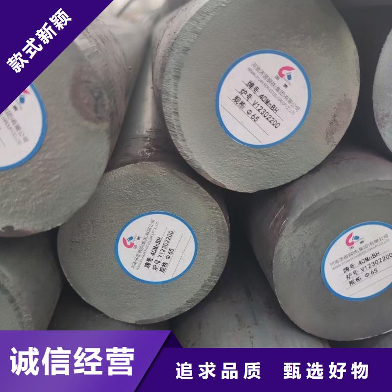 5crnimo圓鋼出廠價格5.2噸