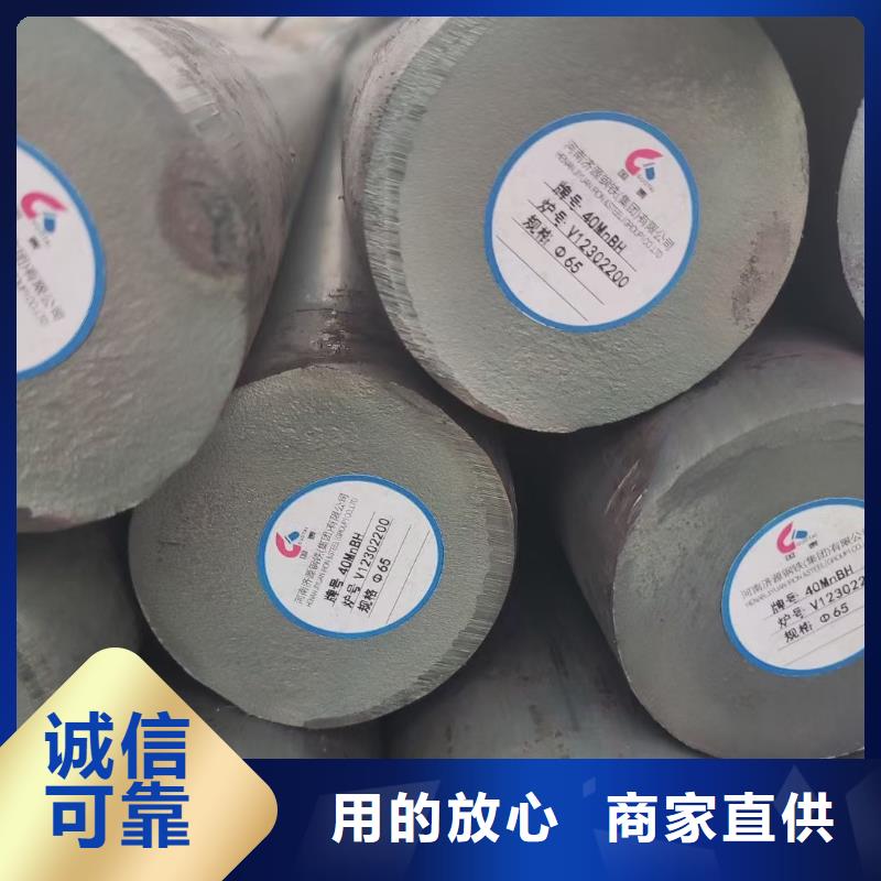 40crnimo圓鋼在線報價3.5噸