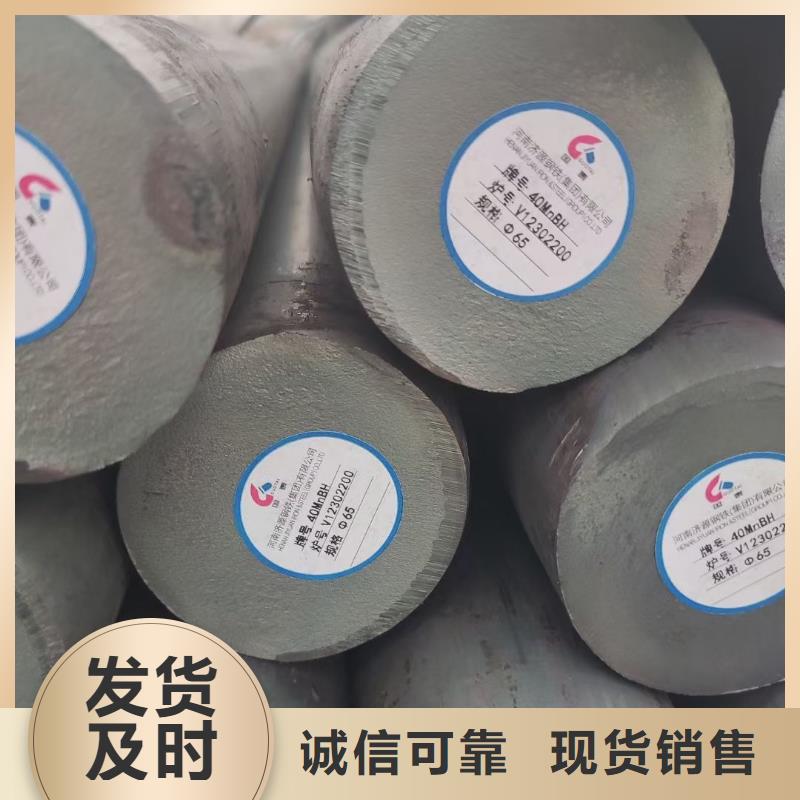 5crnimo圓鋼出廠價格5.2噸