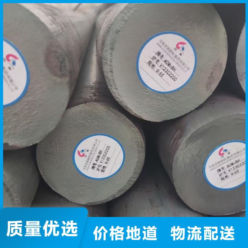 40CrNi2Si2MoVA圓鋼