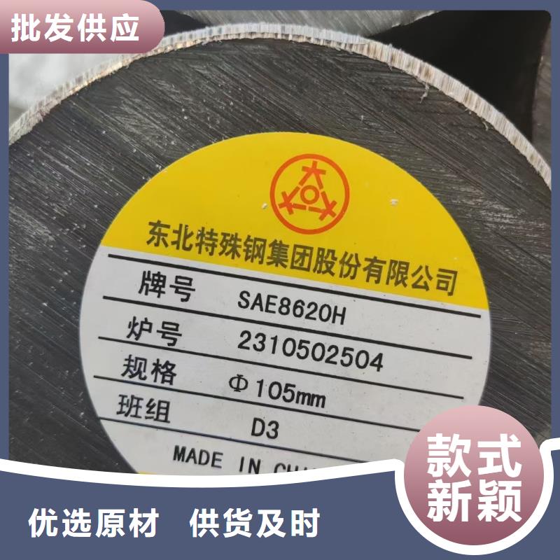 15MnVB圓鋼廠家50-450