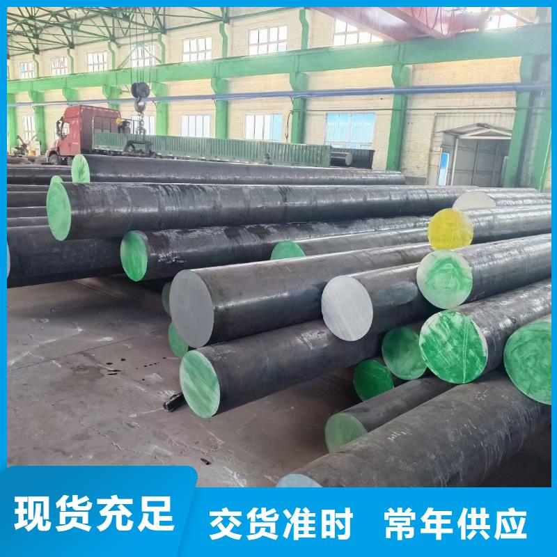 熱軋圓鋼報價48-480