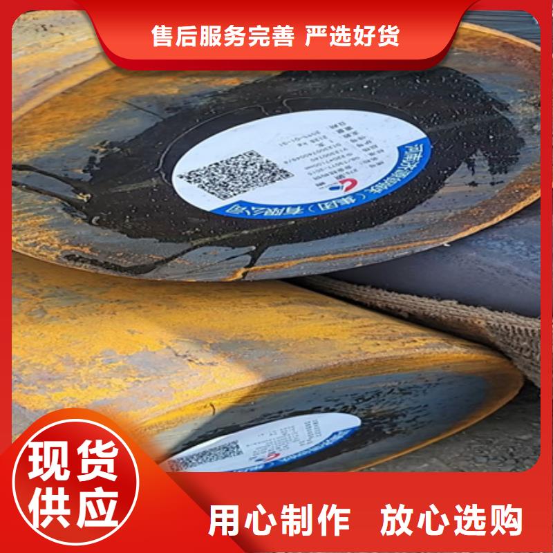 合金圆钢42CrMo钢管切割产地货源