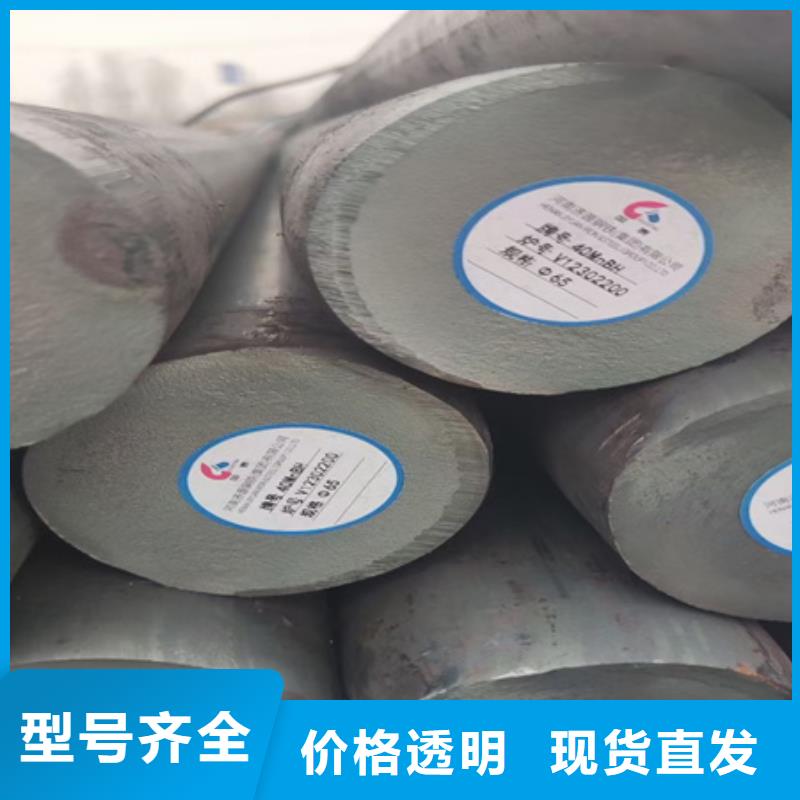 合金圓鋼-42CrMo鋼管切割產(chǎn)地直供