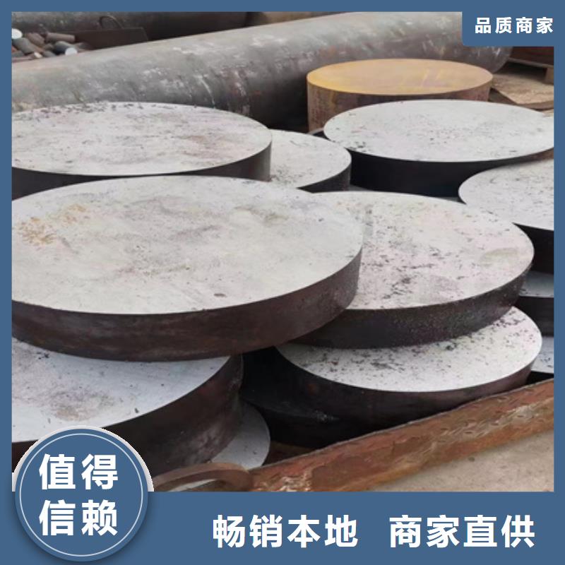 合金圓鋼用途了解更多
