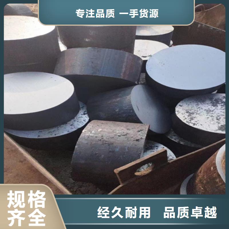 合金圓鋼材質分析