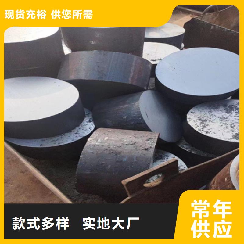 合金圓鋼切割