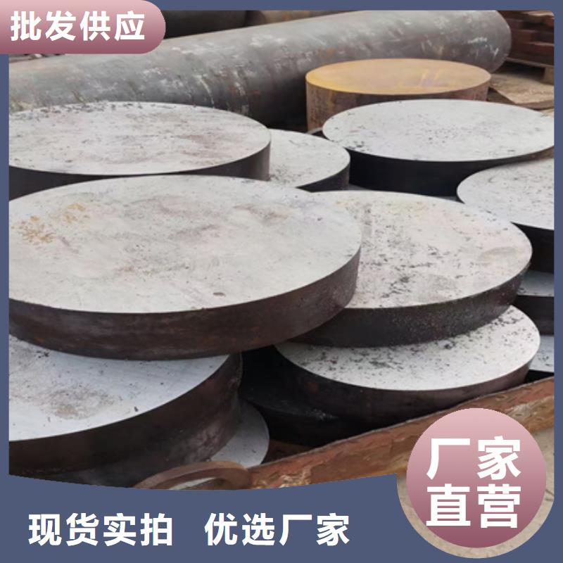 合金圓鋼-無縫鋼管信譽至上