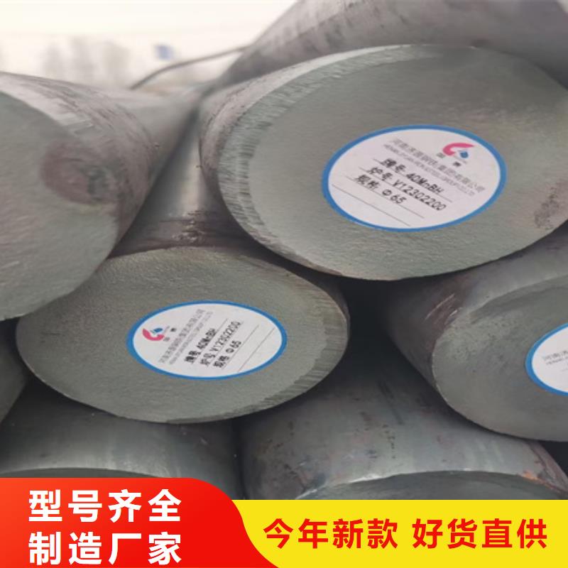 42crmo钢管切割视频-42crmo钢管切割-山东省德州市宁津|武城|东营|滨州|威海|潍坊【当地】生产厂家
