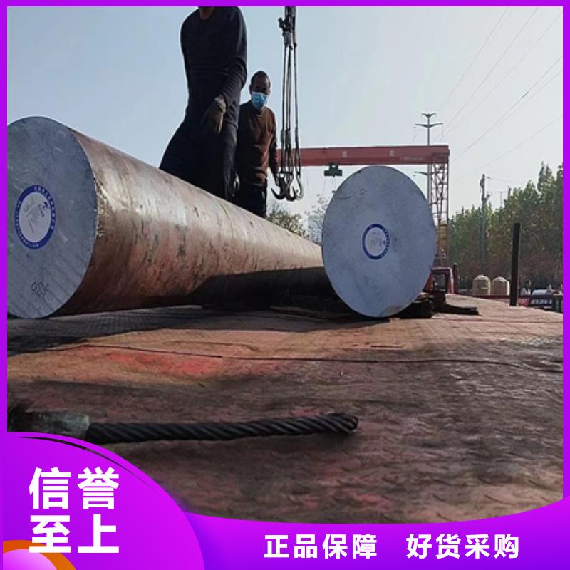合金圓鋼-42CrMo鋼管切割產(chǎn)地直供
