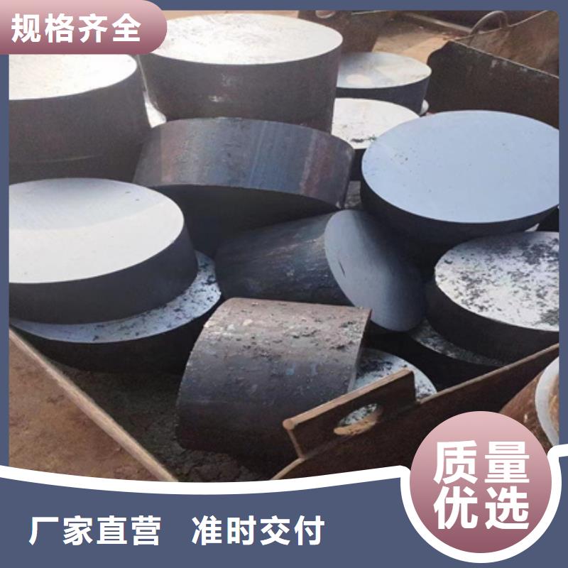 合金圓鋼來圖加工