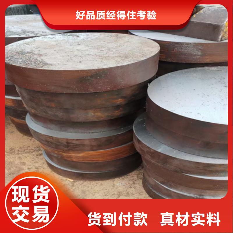 合金圓鋼材質分析