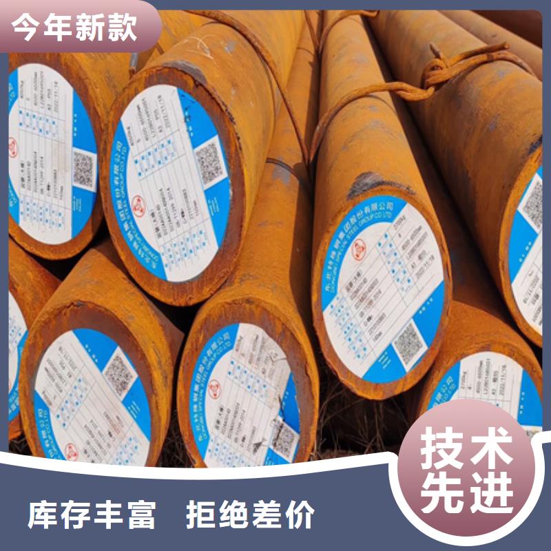 合金圆钢42CrMo钢管切割产地货源