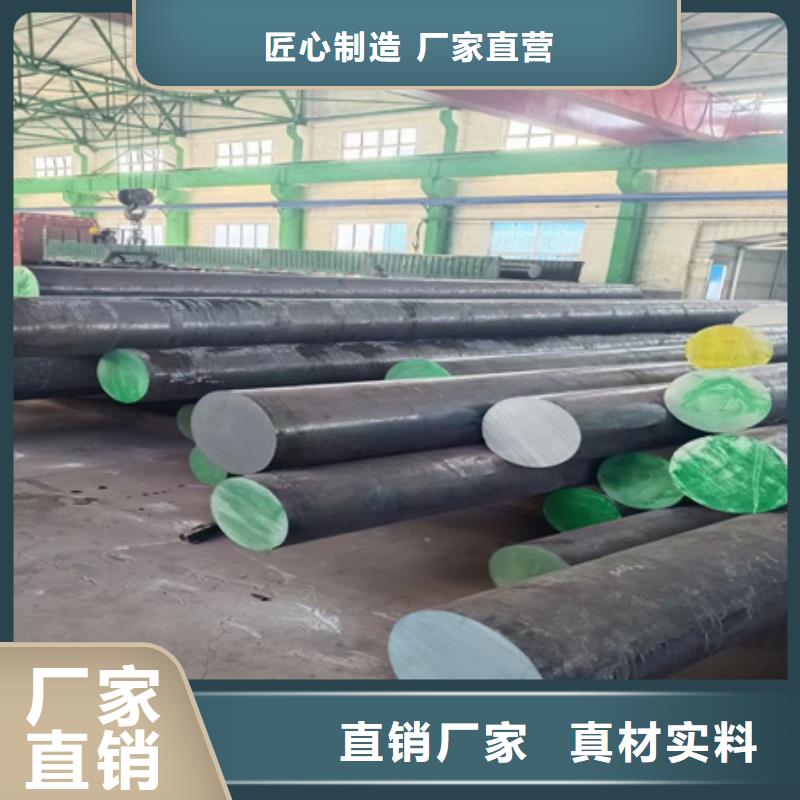 合金圆钢42CrMo钢管切割产地货源