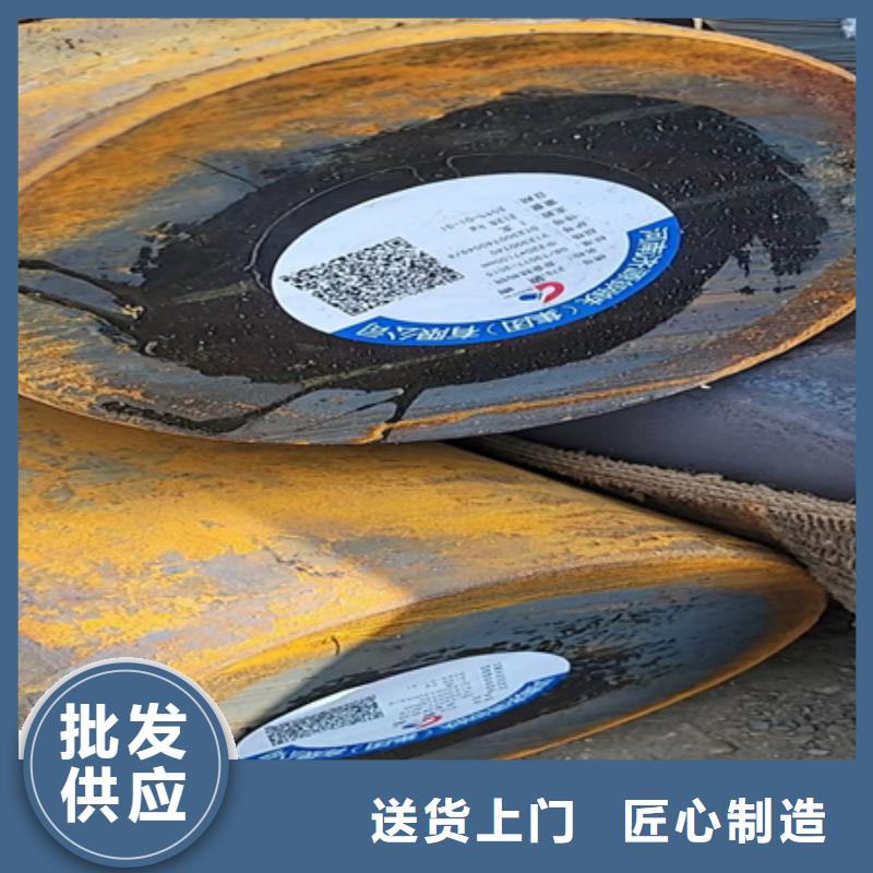 合金圓鋼材質分析