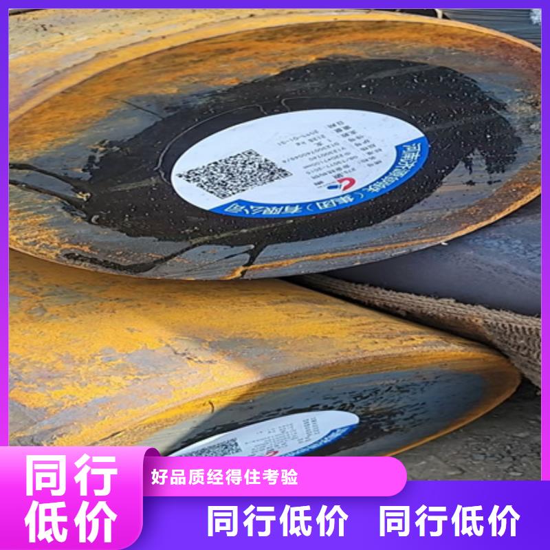42crmo钢管切割视频-42crmo钢管切割-山东省德州市宁津|武城|东营|滨州|威海|潍坊【当地】生产厂家