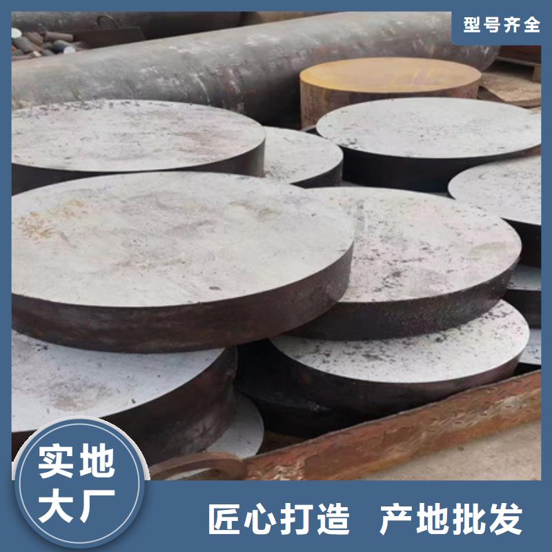 合金圓鋼-無縫鋼管信譽至上