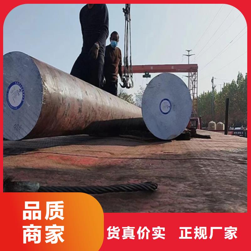 合金圓鋼來圖加工
