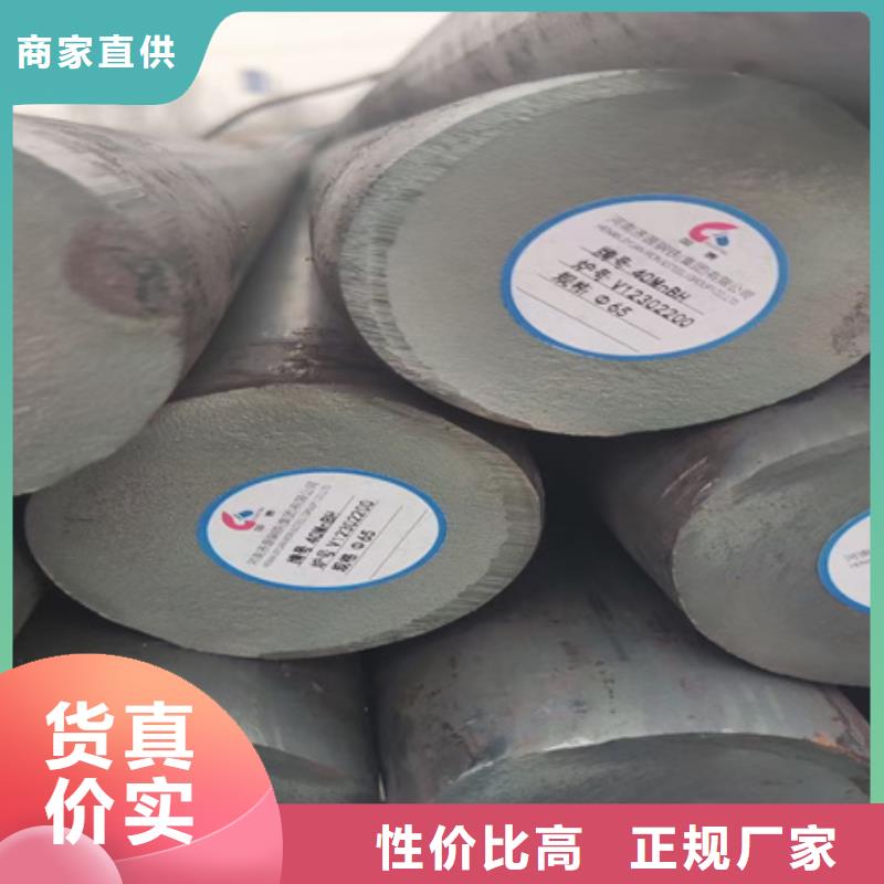 42crmo钢管切割视频-42crmo钢管切割-山东省德州市宁津|武城|东营|滨州|威海|潍坊【当地】生产厂家