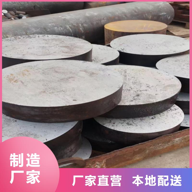 合金圆钢42CrMo钢管切割产地货源