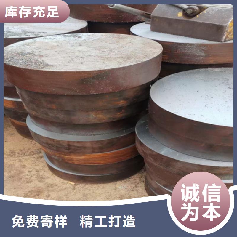 合金圆钢42CrMo钢管切割产地货源