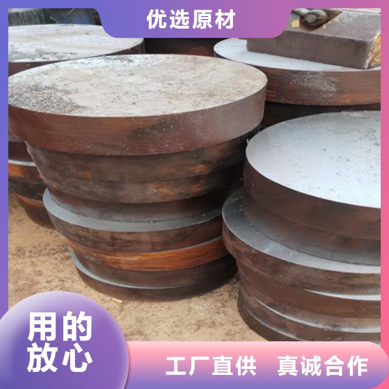 合金圓鋼-無縫鋼管信譽至上