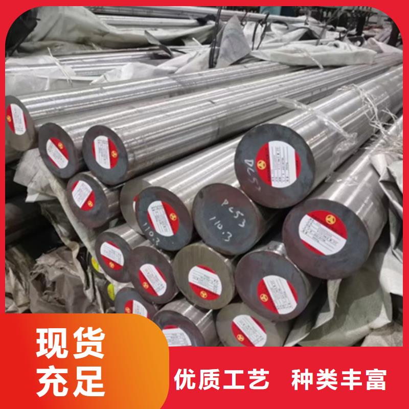 【合金圓鋼T型鋼大廠家實力看得見】