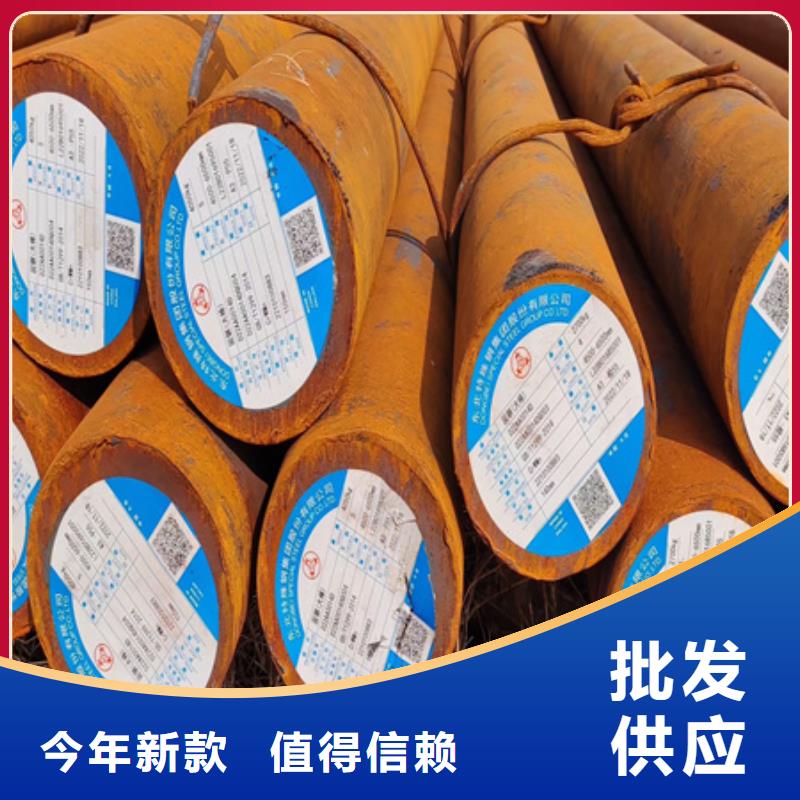 合金圓鋼材質分析
