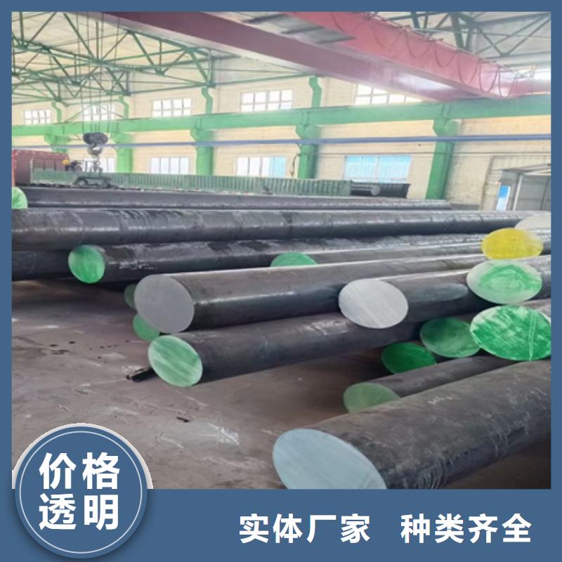 【合金圓鋼T型鋼大廠家實力看得見】