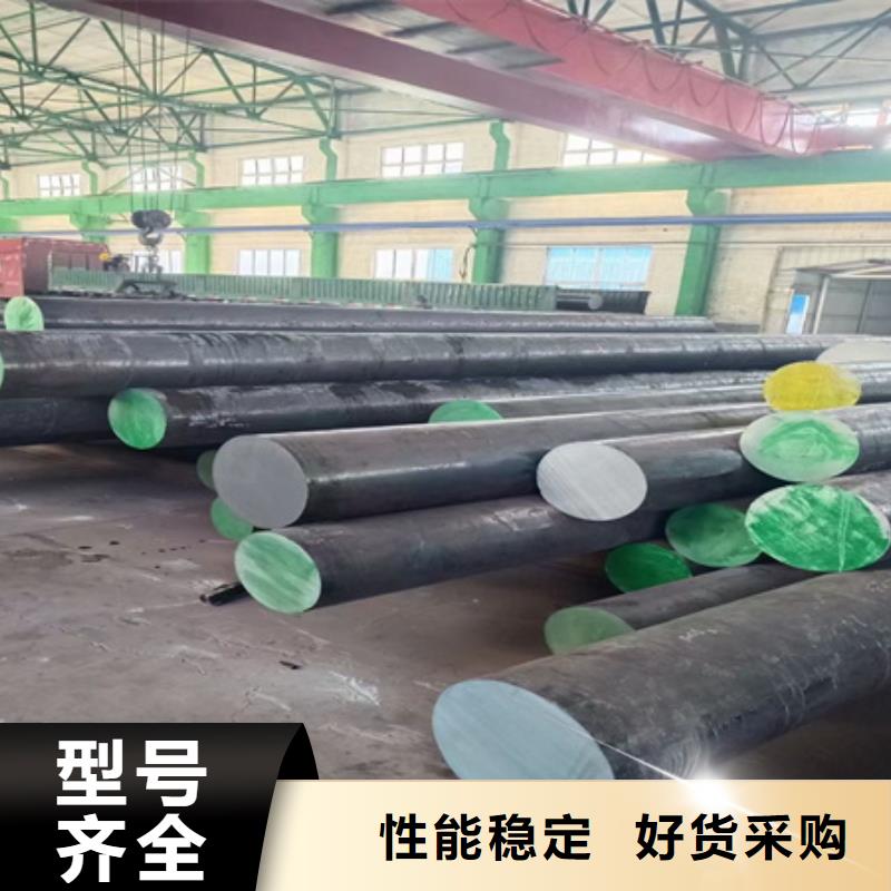 合金圆钢42CrMo钢管切割产地货源