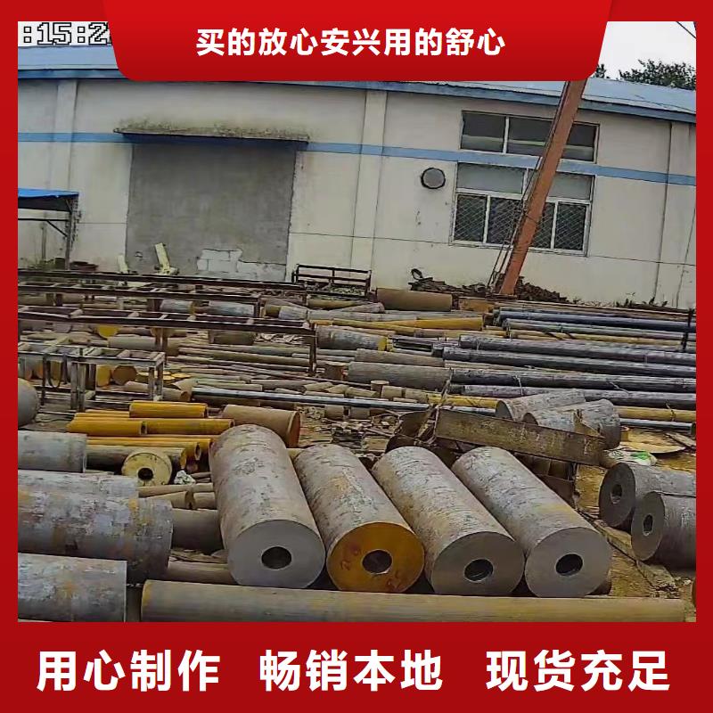 合金圓鋼-42CrMo鋼管切割產(chǎn)地直供
