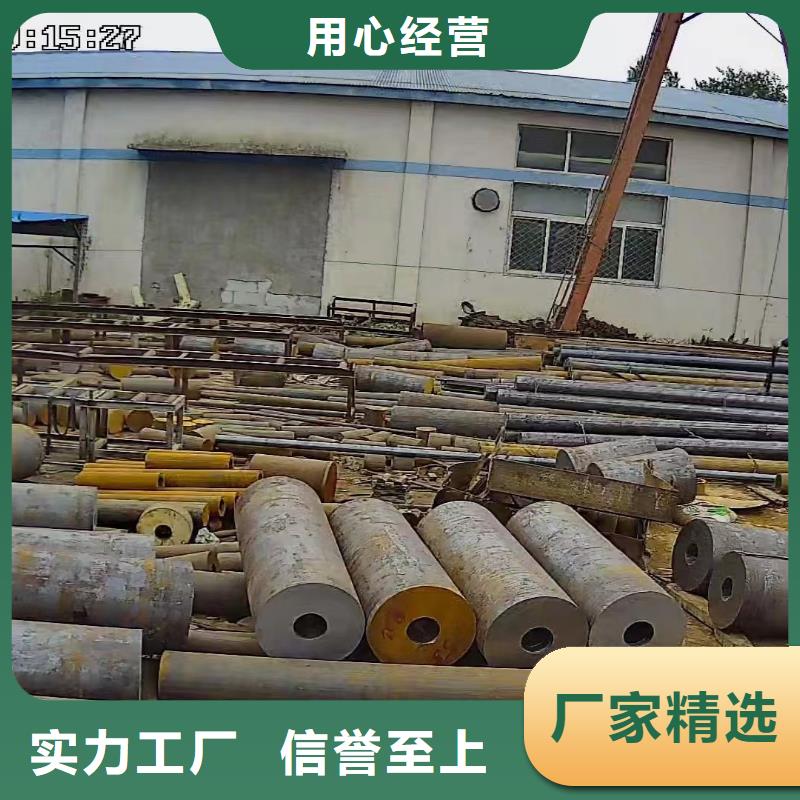 合金圆钢42CrMo钢管切割产地货源