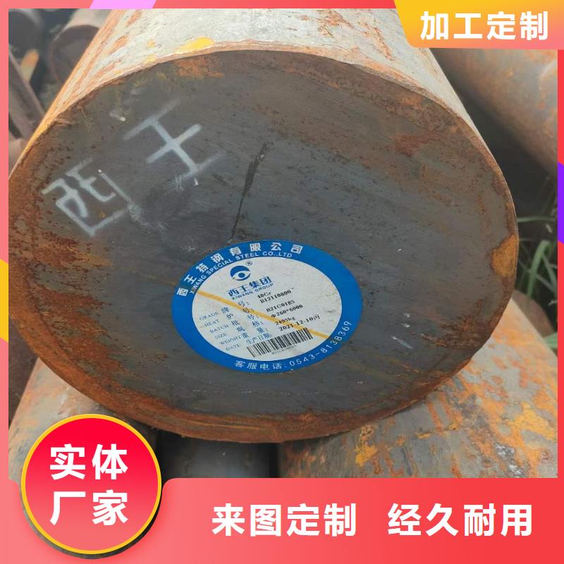 合金圆钢42CrMo钢管切割产地货源