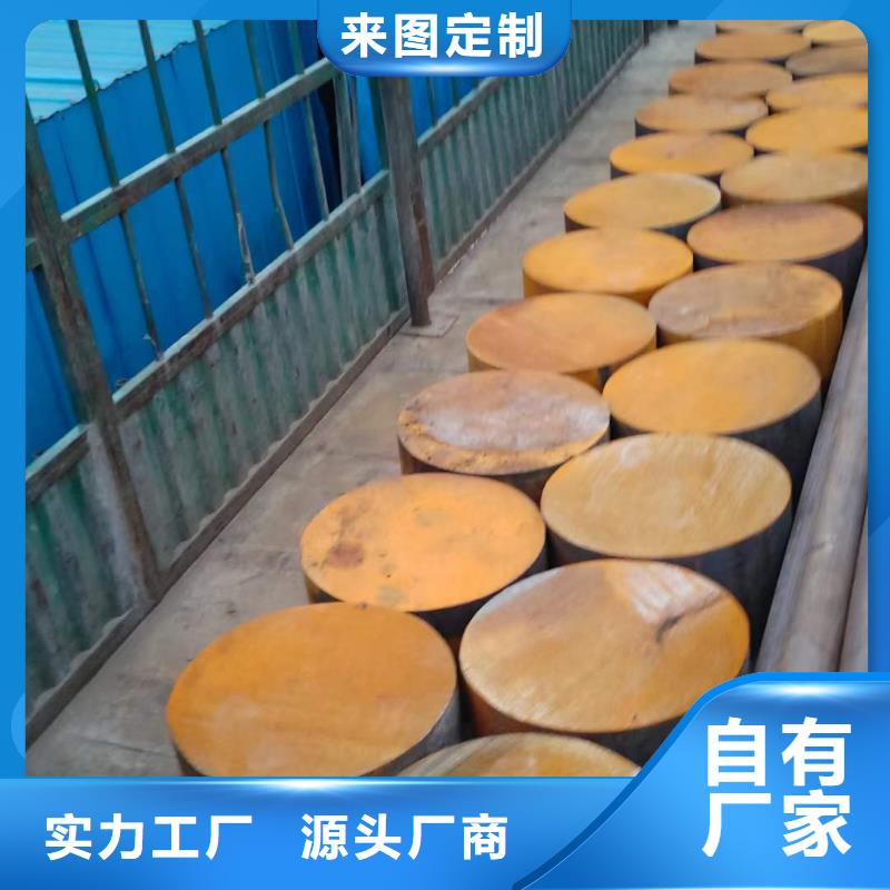 合金圓鋼-42CrMo鋼管切割產(chǎn)地直供