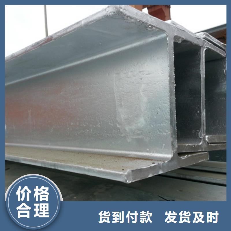 H型鋼信息圖片
