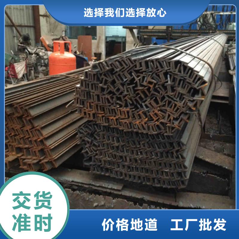 H型鋼信息圖片